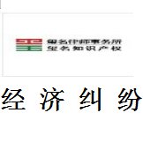 需要原文时请核对应栏目发布页